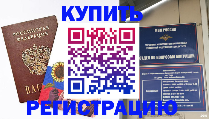 форма 3 в Щёлково